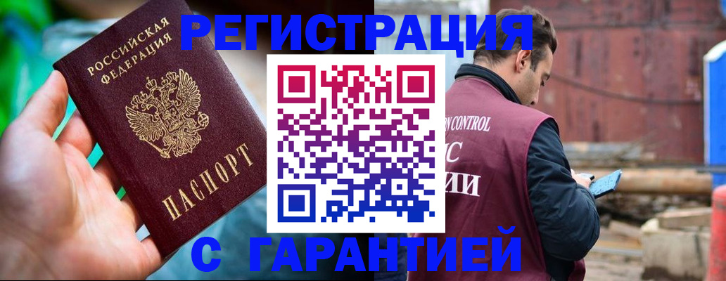 регистрация для дет. сада в Кемеровской области